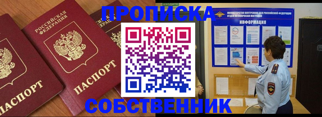 форма 3 в Нефтегорске