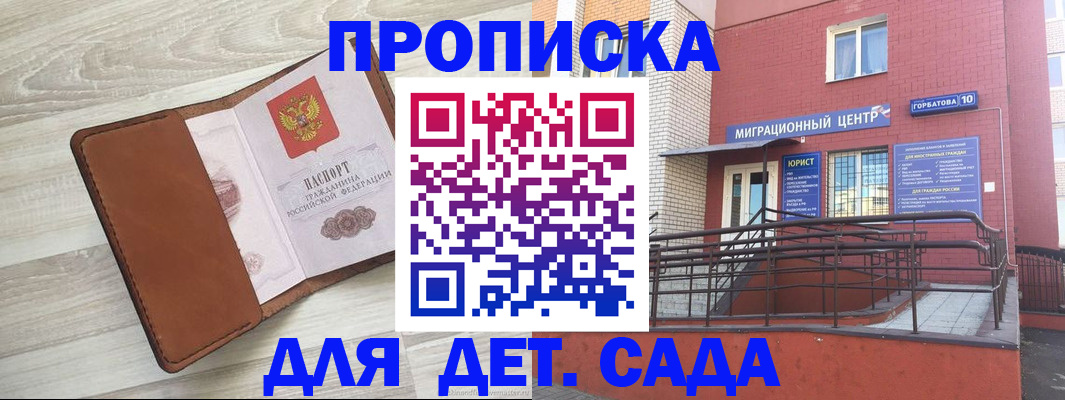 форма 3 в Нефтегорске